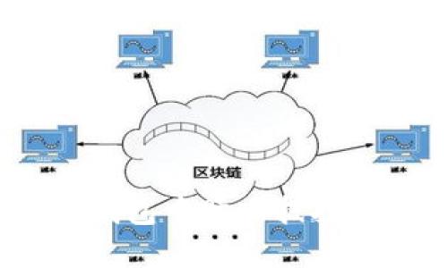 如何在TP钱包中赎回抵押的EOS资产