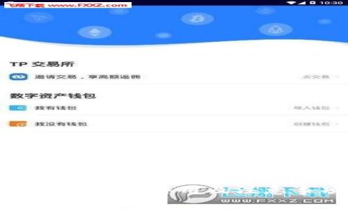 删除TP钱包的副作用及注意事项详解