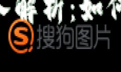 LTC钱包与地址的关系深入