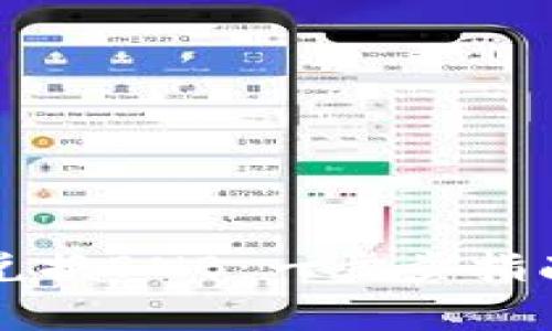 如何在TP钱包中兑换BNB:一步步指南与常见问题解答
