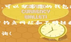 要将PIG（Pig Token或Piggy Bank等相关代币）提到TP钱