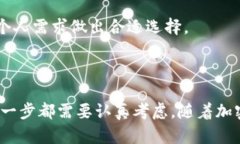   如何选择适合自己的TRX钱包：一站式指南 /  g