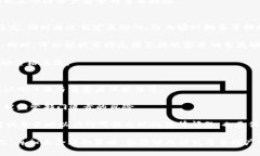    如何在以太坊钱包上发布代币：详细指南与最