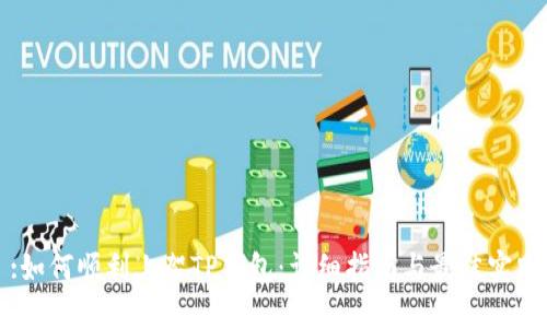 :如何顺利上架TP钱包：详细指南与最佳实践