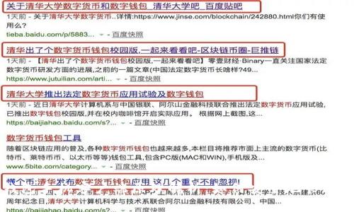 比特币钱包手机客户端原理解析：如何安全地管理数字资产