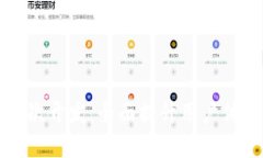 以太坊钱包二次开发：全面提升用户体验与功能