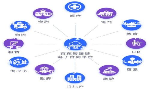  информационное   
  如何下载和使用TP钱包：全面指南 /   
 guanjianci TP钱包, 钱包下载, 加密货币, 区块链 /guanjianci 

随着区块链技术的不断发展，加密货币已成为越来越多用户的重要投资和交易工具。在这个领域中，数字钱包的安全性和易用性显得尤为重要。其中，TP钱包（TokenPocket）以其用户友好界面和强大的功能受到广大用户的青睐。本文将详细介绍如何下载和使用TP钱包，并解答与该钱包相关的常见问题，为用户的加密货币之旅提供全面的指导。

TP钱包是什么？  
TP钱包，也称为TokenPocket，是一个多链数字货币钱包，支持多种加密货币及链的管理。它为用户提供了安全、便捷的资产存储和管理解决方案。用户可以通过TP钱包方便地接收、发送和管理他们的加密资产，并且还可以参与DeFi、NFT等区块链应用。TP钱包的设计旨在最大化用户体验，让用户在使用过程中感到流畅和便捷。

如何下载TP钱包？  
步骤如下：  
ol  
li访问TP钱包官方网站或相应的应用商店。在应用商店中搜索“TokenPocket”。/li  
li选择适合您设备的版本（如安卓版或苹果版）进行下载。/li  
li下载完成后，按照系统提示进行安装。/li  
li安装完成后，打开TP钱包应用，开始设置您的钱包。/li  
/ol

需要注意的是，尽量从官方渠道下载，以确保钱包的安全性，并避免下载到恶意软件。如果在搜索过程中发现不明链接或应用，请保持警惕。

TP钱包的主要功能有哪些？  
TP钱包提供了多种功能，旨在满足不同用户的需求：  
ul  
listrong多币种支持：/strongTP钱包支持多种主流加密货币和数字资产，包括比特币、以太坊、EOS等。用户可以在同一个钱包中管理多个币种。/li  
listrong交易便捷：/strong用户可以通过TP钱包轻松发送和接收加密货币，界面设计直观明了，操作简单。/li  
listrong去中心化应用（DApp）支持：/strongTP钱包内置了DApp浏览器，用户可以直接在钱包中访问各种去中心化应用，参与DeFi、NFT等热门项目。/li  
listrong安全性保障：/strongTP钱包采用多重加密技术，保证用户的私钥和资产安全。此外，用户可以设置密码和生物识别功能，以增强安全性。/li  
listrong资产管理：/strong提供实时资产查询、交易记录查看等功能，方便用户管理和监控自己的数字资产。/li  
/ul

TP钱包的使用安全性如何保障？  
安全性是数字钱包最核心的特性之一。TP钱包在以下几个方面保障用户的资产安全：  
ul  
listrong私钥控制：/strong用户的私钥由用户自己控制，而非储存在服务器。因此，攻击者无法通过盗取服务器数据来获取用户资产。/li  
listrong加密技术：/strongTP钱包使用了强大的加密算法来保护用户的信息和交易安全，确保用户在进行交易时的信息不会被篡改或窃取。/li  
listrong生物识别和密码保护：/strong用户可以设置密码和启用生物识别技术（如指纹、面容识别），在使用钱包时加强安全性。/li  
listrong定期更新：/strongTP钱包团队始终关注安全问题，并根据最新的安全威胁情况定期更新软件，保证用户的安全体验。/li  
/ul

常见问题解答  
以下是与TP钱包相关的一些常见问题，旨在帮助用户更好地理解和使用该钱包。

1. TP钱包支持哪些加密货币？  
TP钱包支持的加密货币种类非常丰富。对于初学者来说，主流的比特币（BTC）、以太坊（ETH）和ERC-20代币都是值得关注的。除此之外，TP钱包也支持越来越多的新兴资产，例如DeFi项目中的代币和NFT。在钱包的界面中，用户可以方便地查看和管理所有支持的资产，进一步深入了解各个币种的市场动态和投资潜力。值得注意的是，用户在选择支持的资产时，应关注项目的背景和市场前景，谨慎投资。

对于TP钱包的用户来说，钱包的多币种功能意味着在进行资产管理时可以更为便捷，避免了需要使用多款钱包的麻烦。不过，需要牢记的是，资产投资具有风险，用户应时刻关注市场动向，并选择合适的策略。

2. TP钱包有哪些便捷的功能？  
除了支持多种加密货币，TP钱包还提供了许多便捷功能，提升了用户在数字资产管理上的体验。例如，用户可以通过DApp浏览器便捷地访问各种去中心化应用，利用DeFi项目赚取收益或参与新兴的NFT市场。此外，TP钱包内嵌的便捷交易功能，用户在接收和发送资产时，界面清晰易懂，即使是新手用户也能够快速上手。

更重要的是，TP钱包还提供实时的市场数据和资产监控功能，用户可以随时查看自己拥有的资产价值、历史交易记录，便于管理和投资组合。这些功能共同构成了TP钱包出色的用户体验，使其成为许多加密货币用户的优选。

3. 如何保障TP钱包的安全性，避免资产被盗？  
虽然TP钱包本身提供了多重安全防护措施，但用户自身的安全习惯同样至关重要。用户应该定期对钱包进行更新，以确保使用的是最新版本。此外，用户也应该避免在不安全的网络环境中进行交易，尽量选择安全的Wi-Fi网络。同时，定期更换密码以及启用二次验证等措施，也能显著提升账户的安全性。

另外，用户应定期备份钱包的信息，包括助记词和私钥。一旦设备丢失或损坏，备份将帮助用户及时恢复钱包中的资产。在使用TP钱包管理资产时，还需确保使用的是官方渠道，避免下载假冒软件，以防被恶意软件攻击。

4. TP钱包的社区支持与用户反馈如何？  
TP钱包拥有一个活跃的社区，用户可以在社区中分享使用经验和心得，讨论最新的市场动态和投资趋势。TP钱包的团队也会定期在社区中发布最新的产品更新和安全提醒。用户反馈的建议和bug举报常常被开发团队重视，为提高钱包的可靠性和用户互动提供了良好基础。

社区的支持为用户的使用体验提升提供了助力，用户可以在遇到问题时寻求帮助，得到及时的解决方案。在这个充满机遇和挑战的加密世界中，TP钱包的社区文化促进了用户之间的互动，也吸引了更多新用户加入。

综上所述  
TP钱包凭借其丰富的功能和用户友好的设计，逐渐成为了加密货币投资者的重要工具。通过上述的详细介绍，用户应该能够更好地理解如何下载和使用TP钱包，以及如何保护自己的数字资产安全。在这一急速发展的领域中，选择一个合适的钱包，不仅能带来便利，更是资产安全的重要保障。  

