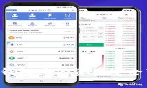 如何将以太坊钱包里的资产安全转出：完整指南