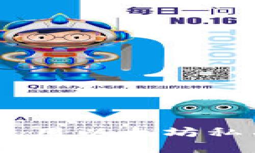  如何选择和使用以太坊私有链钱包APP？