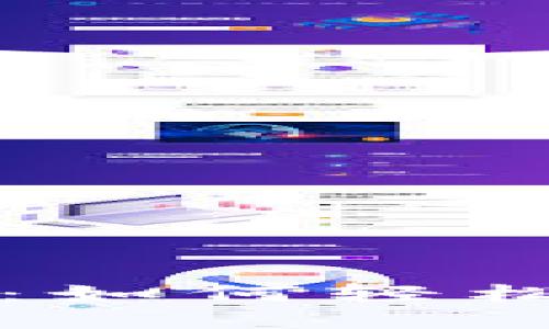 以太坊钱包地址查询指南：如何轻松找到你的以太坊钱包地址