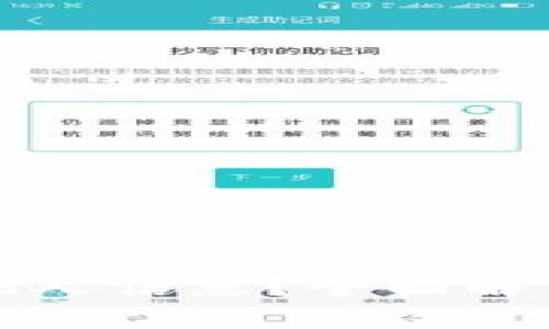 TP钱包能否查询他人信息？全面解析与常见问题解答