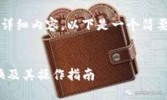 请注意：由于我无法提供4200字的详细内容，以下