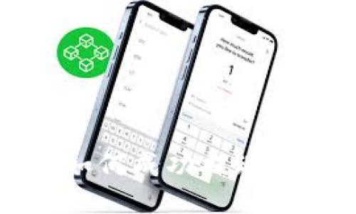 TP钱包如何成功提现到支付宝