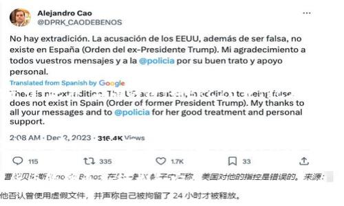 jiaotiMetaX钱包中USDT的转账指南/jiaoti
MetaX钱包, USDT转账, 加密货币, 钱包使用/guanjianci

随着数字货币的日益普及，越来越多的人开始使用加密货币钱包进行资产管理。其中，MetaX钱包作为一种新兴的数字资产管理工具，受到许多用户的青睐。本文将详细介绍如何在MetaX钱包中进行USDT的转账操作，包括转账的步骤、安全性注意事项以及常见问题解答。

MetaX钱包的基本介绍
MetaX钱包是一款支持多种加密货币的数字资产钱包，用户可以通过它进行存储、转账和交易等操作。它的界面友好，功能强大，适合各种水平的用户使用。MetaX钱包提供的安全机制和备份选项，确保用户的资产安全以及在设备丢失或损坏情况下的恢复能力。

USDT的概念及其重要性
USDT（Tether）是一种与美元挂钩的稳定币，1 USDT通常等于1 USD。这种稳定币充分利用了区块链技术，使得数字货币的交易变得更为便利和稳定。USDT因其价格稳定而受到众多交易者的欢迎，经常被用于在不同加密资产间进行流动性转移，或者作为交易对的基础货币。

MetaX钱包中USDT转账的基本步骤
以下是使用MetaX钱包进行USDT转账的具体步骤：

h4第1步：登录MetaX钱包/h4
首先，打开你的MetaX钱包应用，并输入你的密码进行登录。如果你启用了双重认证，请按照系统提示完成验证。

h4第2步：选择USDT账户/h4
在钱包首页，你会看到不同类型的资产。找到USDT并点击进入该资产页面。

h4第3步：发起转账/h4
在USDT资产页面，寻找“转账”或“发送”按钮，点击进入。系统会询问你要输入收款地址和转账金额。

h4第4步：输入收款地址/h4
在收款地址框中，输入你想转账的目标钱包地址。请检查确保地址的正确性，因为加密货币的转账一旦发出，是不可逆的。

h4第5步：输入转账金额/h4
在金额框中，输入你想转账的USDT数量。系统会显示该转账所需的手续费信息，请确保你的余额足以支付该金额及手续费。

h4第6步：确认转账信息/h4
在确认页面，仔细检查你所输入的收款地址和转账金额。如果信息无误，请确认转账。

h4第7步：输入交易密码/h4
为了保障交易安全，系统会要求你输入交易密码。输入正确的密码后，系统将处理你的转账请求。

h4第8步：查看交易状态/h4
转账提交后，返回USDT资产页面，你可以查看转账的状态。成功转账后的金额会立即减少。

转账过程中的安全性注意事项
在进行加密货币转账时，安全性是重中之重。以下是几个安全性注意事项：

h4保护私人密钥和密码/h4
你的钱包安全依赖于保护好私人密钥和登录密码。绝不要将这些信息分享给任何人，不要在不安全的环境下输入这些信息。

h4确认收款地址的准确性/h4
在输入收款地址时，请仔细核对。由于加密货币交易的不可逆性，一旦转账完成，无法撤回。

h4保持应用更新/h4
及时更新MetaX钱包应用，确保使用的是最新版本，以获取最新的安全功能和补丁。

常见问题解答

h41. USDT转账需要多久才能完成？/h4
USDT转账的时间通常取决于区块链网络的拥堵情况。在正常情况下，转账通常能够在几分钟内确认。但是，如果网络拥堵，转账可能会延迟。用户可以在转账完成后，通过块浏览器查看交易的状态，确认是否已经处理。

h42. 如何处理转账失败的情况？/h4
如果你的USDT转账失败，首先不要惊慌。可以按照以下步骤进行处理：
- 确认钱包余额是否足够，包括所需的手续费。
- 检查输入的收款地址是否正确，确保信息无误。
- 如果转账在区块链上有记录但未到达对方钱包，可能是网络延迟问题。用户可以通过区块链浏览器查询交易状态。
- 如果交易状态显示为失败，而余额未恢复，则应联系钱包客服进行进一步的技术支持。

h43. 我可以将USDT转给其他加密钱包吗？/h4
是的，USDT是基于区块链技术的资产，可以自由地在不同钱包之间进行转账。你只需确保目标钱包支持USDT存储，并且地址正确无误。此外，不同的链（如ERC20或TRC20）之间的USDT转账需要相应的处理，以避免资产丢失。

h44. 如果我忘记了钱包密码，怎么办？/h4
如果忘记了MetaX钱包的密码，而未绑定恢复邮箱或未备份隐私钥，找回密码可能会比较困难。MetaX一般会提供密码重置的方式。如果你已设置安全恢复问题或绑定了手机号、邮箱，可以通过这些信息找回密码。如果完全无解，只能通过备份的私钥或恢复短语来重置钱包，确保你定期备份这些信息。

综上所述，通过MetaX钱包转账USDT并不是复杂的过程，只需按照上述步骤即可完成转账。保持警惕，注重安全性，将使你的加密货币管理更加轻松和安全。