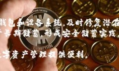   如何安全地下载TP钱包及其官网地址指南 /  gu