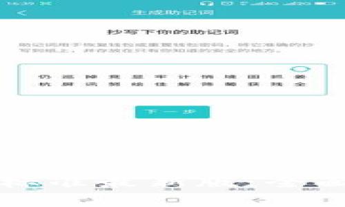比特币钱包分类标准最新版：全面解读与选择指南