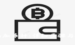 TP钱包如何添加币种：详细步骤与常见问题解析