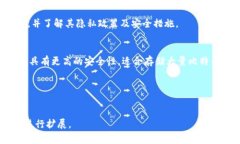   反查对方比特币钱包的详细指南与注意事项 /