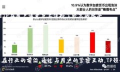 tiaottp团队：数字资产管理的先锋力量/tiaot  TP, 数