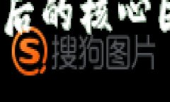 TP总部：了解TP背后的核心团队及其发展历程